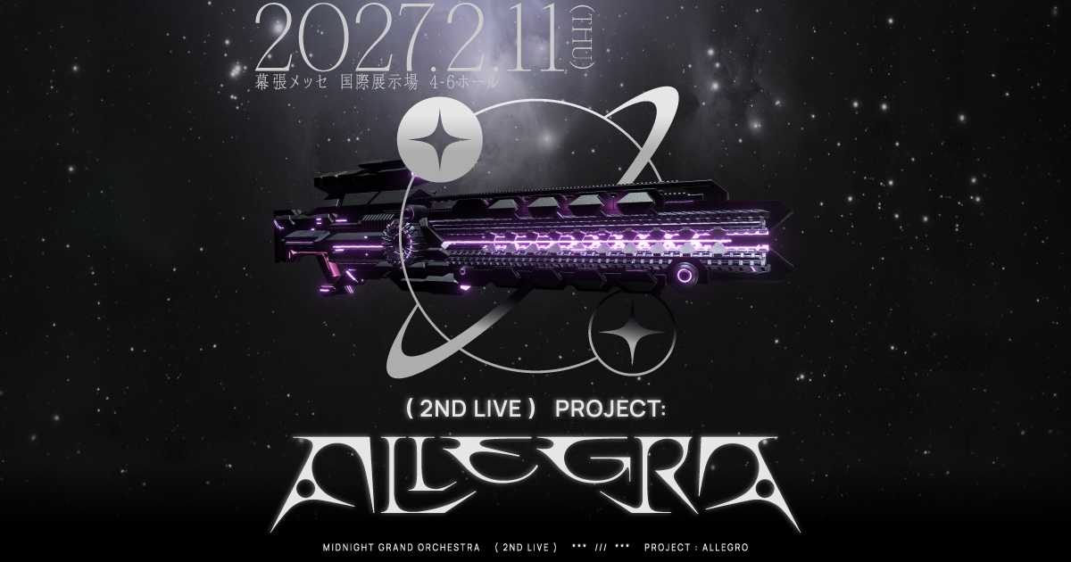2nd Live PROJECT: ALLEGRO 2027.2.11(THU)幕張メッセ 国際展示場4-6